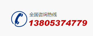 優(yōu)凱冷柜服務(wù)熱線(xiàn)